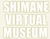 SHIMANE VIRTUAL MUSEUM